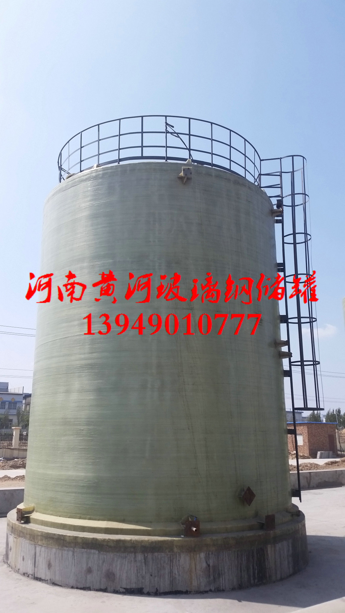 碱液9I免费看片视频储罐防腐性强-耐化学腐蚀-适用于碱液储存